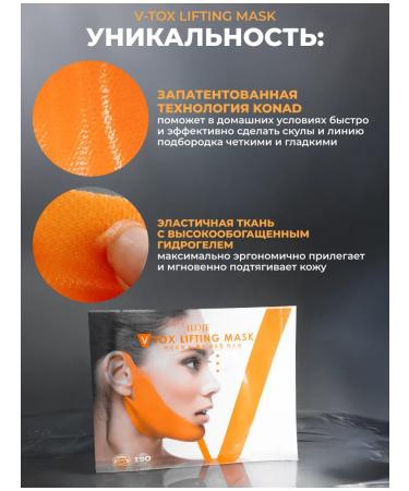 Konad face mask lifting from the second chin 5pcs - Buy Online on GoSupps.com
