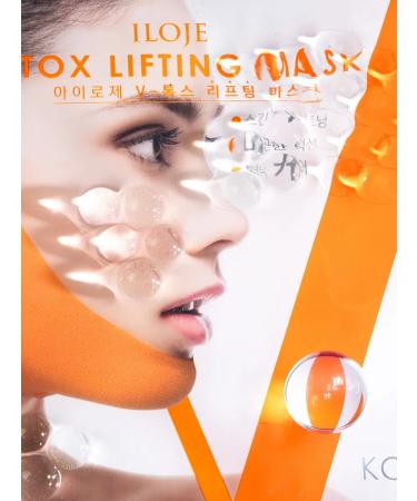 Konad Pulling lifting mask for a chin 1pc - Buy Online on GoSupps.com