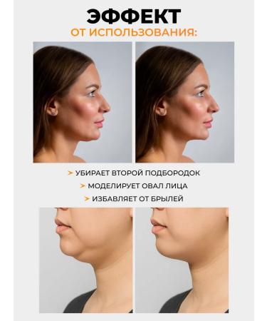 Konad Pulling lifting mask for a chin 1pc - Buy Online on GoSupps.com