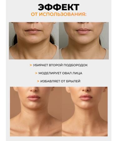 Konad Pulling lifting mask for a chin 1pc - Buy Online on GoSupps.com