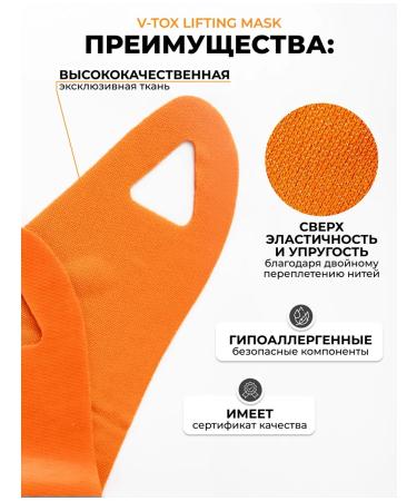 Konad Pulling lifting mask for a chin 1pc - Buy Online on GoSupps.com