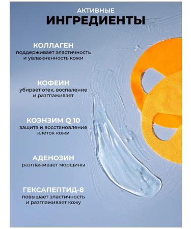 Konad Pulling lifting mask for a chin 1pc - Buy Online on GoSupps.com