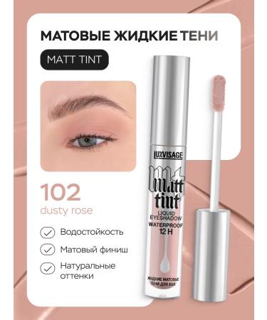 LUXVISAGE Liquid shadows for the eyelids Matt Tint Waterproof 12h matte tone 102
