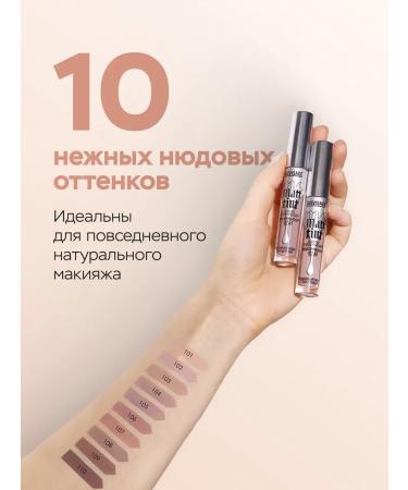 LUXVISAGE Liquid shadows for the eyelids Matt Tint Waterproof 12h matte tone 102 - Buy Online on GoSupps.com