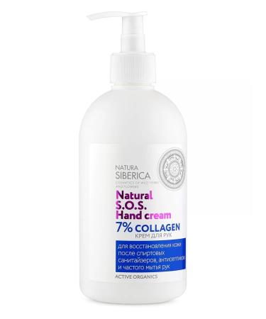 Natura Siberica SOS hand cream is a nutritious healing with a collagen of 500 ml - Buy Online on GoSupps.com