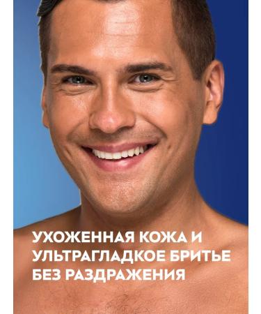 NIVEA Men shaving gel soothing without alcohol* 200 ml - Buy Online on GoSupps.com