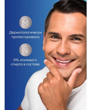 NIVEA Men shaving gel soothing without alcohol* 200 ml - Buy Online on GoSupps.com