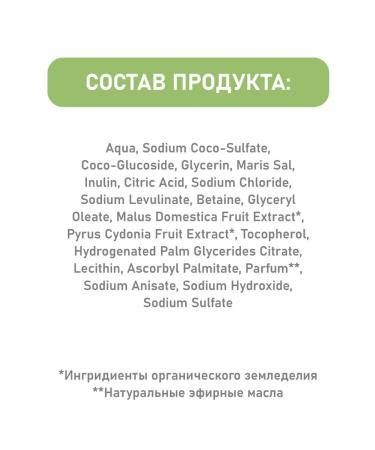 Equona Natural shampoo for daily care 250 ml - Buy Online on GoSupps.com