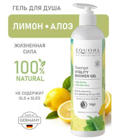 Equona Natural shower gel life force250 ml