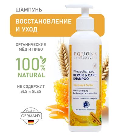 Equona Natural shampoo care and recovery 250 ml