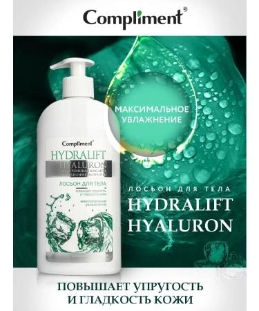 Compliment Moisturizing body lotion nutritious milk 400 ml - Buy Online on GoSupps.com