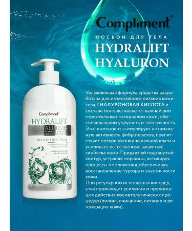 Compliment Moisturizing body lotion nutritious milk 400 ml - Buy Online on GoSupps.com
