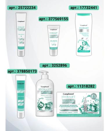 Compliment Moisturizing body lotion nutritious milk 400 ml - Buy Online on GoSupps.com