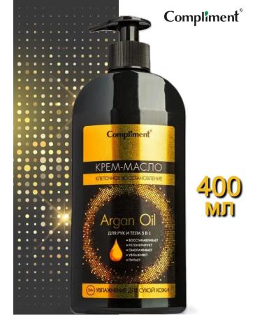 Compliment Hand and body oil 5V1 400ml cream
