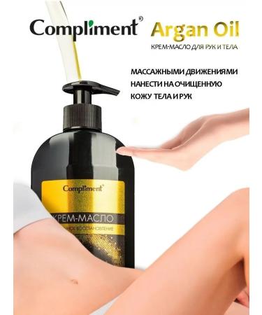 Compliment Hand and body oil 5V1 400ml cream - Buy Online on GoSupps.com