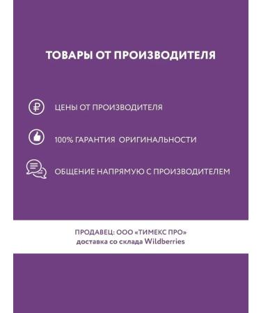 Compliment Hand and body oil 5V1 400ml cream - Buy Online on GoSupps.com