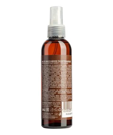 Compliment Massage warming anti -cellulite 200 ml - Buy Online on GoSupps.com