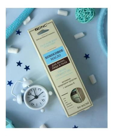 DNC Coconut oil for hair face and body unrefined - Buy Online on GoSupps.com