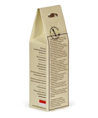 DNC Coconut oil for hair face and body unrefined - Buy Online on GoSupps.com