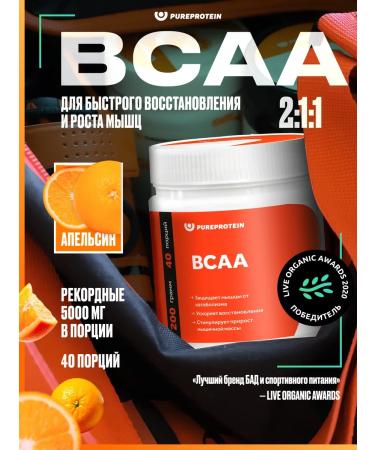 Pureprotein Amino acids BCAA 2 1 1 orange 20 servings