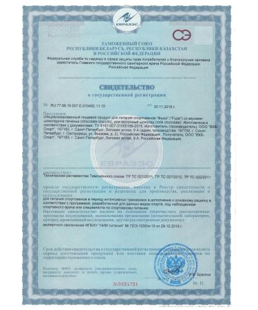 FUZE Protein with vitamin C milk chocolate 15 ports - Buy Online on GoSupps.com