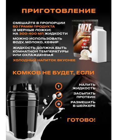 FUZE Protein with vitamin C Creamy caramel 15 patch - Buy Online on GoSupps.com