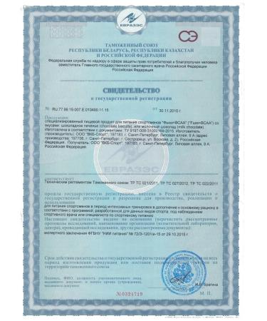 FUZE Protein C BCAA Dairy Chocolate 15 Ports - Buy Online on GoSupps.com