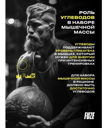 FUZE Protein with creatine milk chocolate 15 pord - Buy Online on GoSupps.com