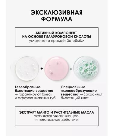 Pupa Lip gloss moisturizing mother -of -pearl Miss Gloss No. 101 - Buy Online on GoSupps.com