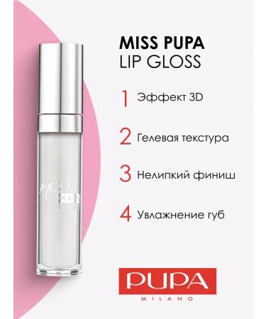 Pupa Lip gloss moisturizing mother -of -pearl Miss Gloss No. 101 - Buy Online on GoSupps.com
