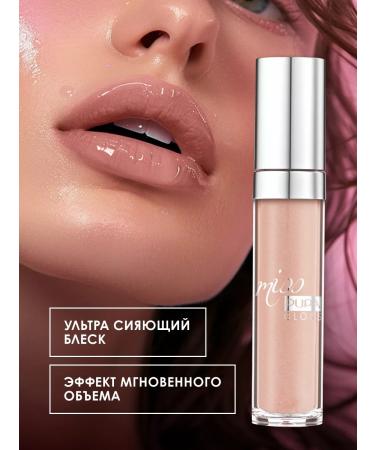Pupa Lip gloss moisturizing mother -of -pearl Miss Gloss No. 102 - Buy Online on GoSupps.com