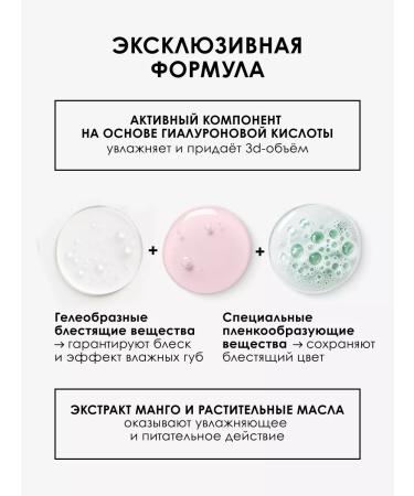 Pupa Lip gloss moisturizing mother -of -pearl Miss Gloss No. 102 - Buy Online on GoSupps.com