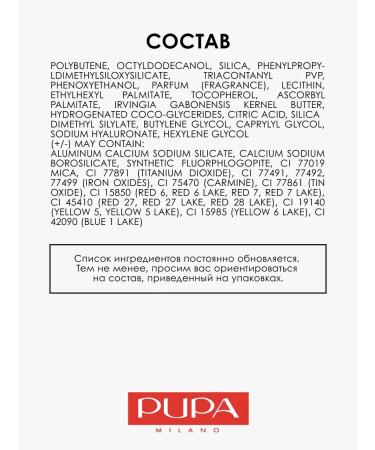 Pupa Lip gloss moisturizing mother -of -pearl Miss Gloss No. 102 - Buy Online on GoSupps.com