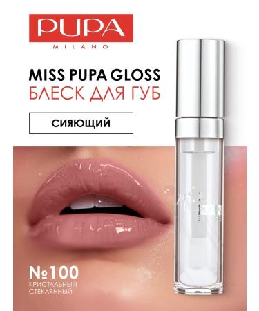 Pupa Gloss for the lips moisturizing the shining Miss Gloss No. 100