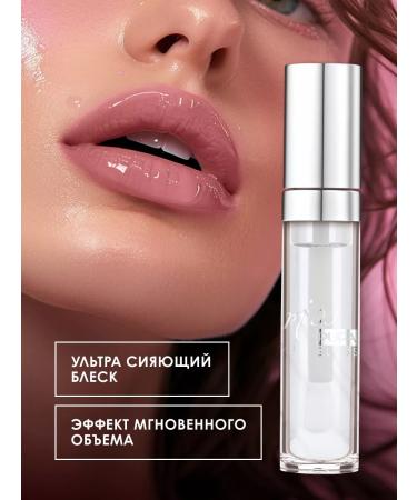 Pupa Gloss for the lips moisturizing the shining Miss Gloss No. 100 - Buy Online on GoSupps.com