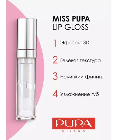 Pupa Gloss for the lips moisturizing the shining Miss Gloss No. 100 - Buy Online on GoSupps.com