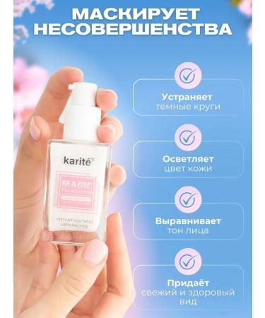 Tonal Facial Foundation