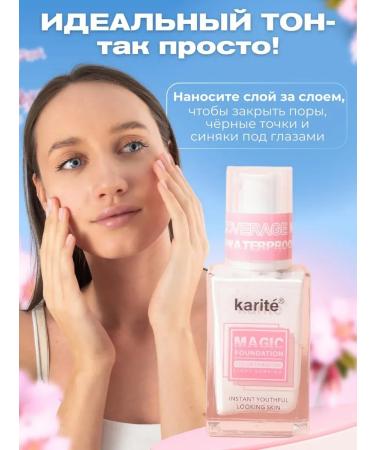 Tonal Facial Foundation - Buy Online on GoSupps.com