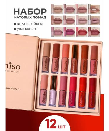 A set of liquid matte lipsticks and lip glosses 12 pcs