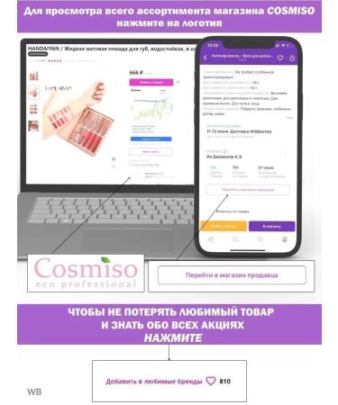 A set of liquid matte lipsticks and lip glosses 12 pcs - Buy Online on GoSupps.com