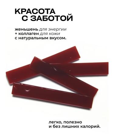 SINGI Korean marine collagen with ginseng in sticks jelly 10 pcs - Buy Online on GoSupps.com