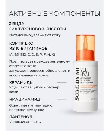 Some by mi Corea Sunscare Cream SPF 50 - Buy Online on GoSupps.com