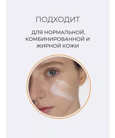 Some by mi Corea Sunscare Cream SPF 50 - Buy Online on GoSupps.com