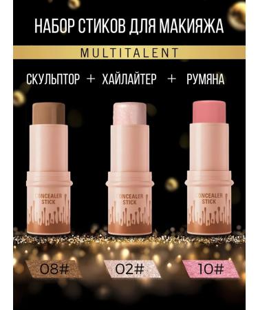 QIC Cultor Rumyan highlighter set of cream sticks - Buy Online on GoSupps.com