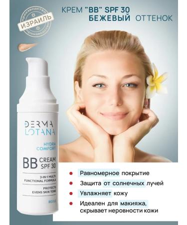 BB face cream SPF 30