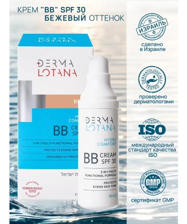BB face cream SPF 30 - Buy Online on GoSupps.com