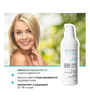 BB face cream SPF 30 - Buy Online on GoSupps.com
