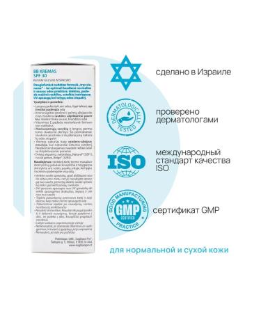 BB face cream SPF 30 - Buy Online on GoSupps.com