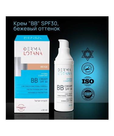 BB face cream SPF 30 - Buy Online on GoSupps.com