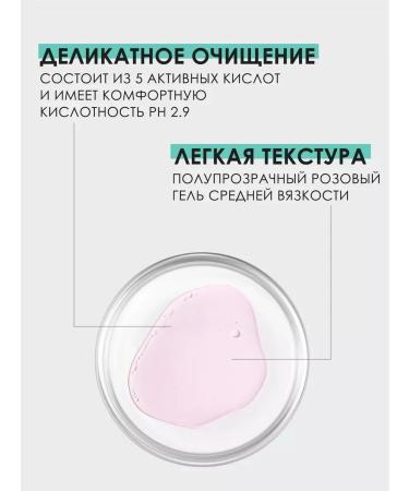 Face peeling all -season - Buy Online on GoSupps.com